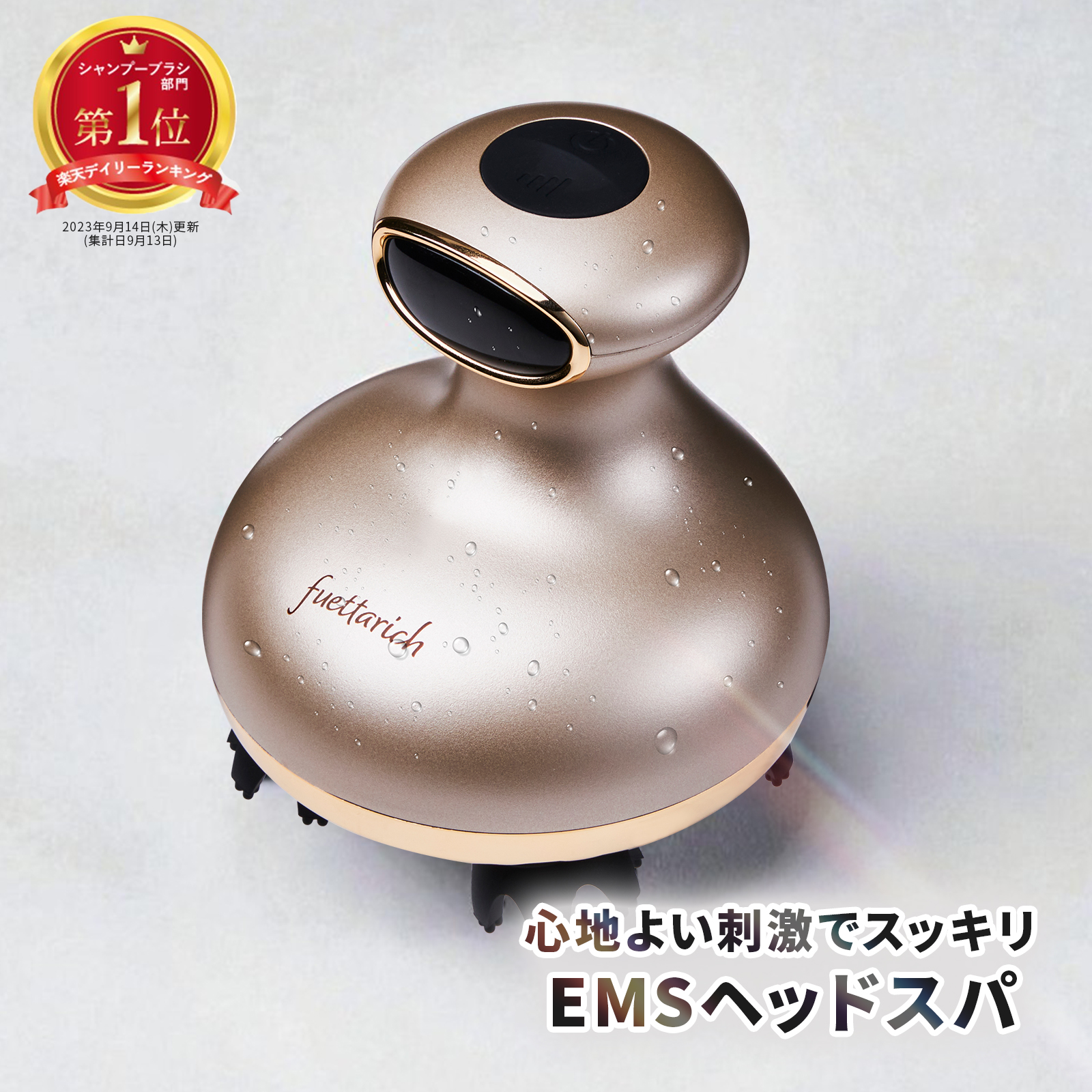 フェタリッチ　スカルプヘッドスパ　FT hspa01 fuettarich（フエッタリッチ） スカルプ ヘッドスパ ems ブラシ 家電