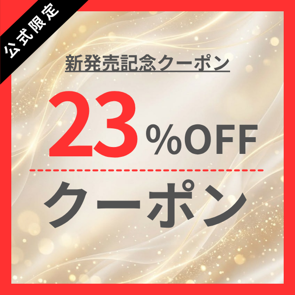 Beautick公式ショップ ヤフー店 - Yahoo!ショッピング