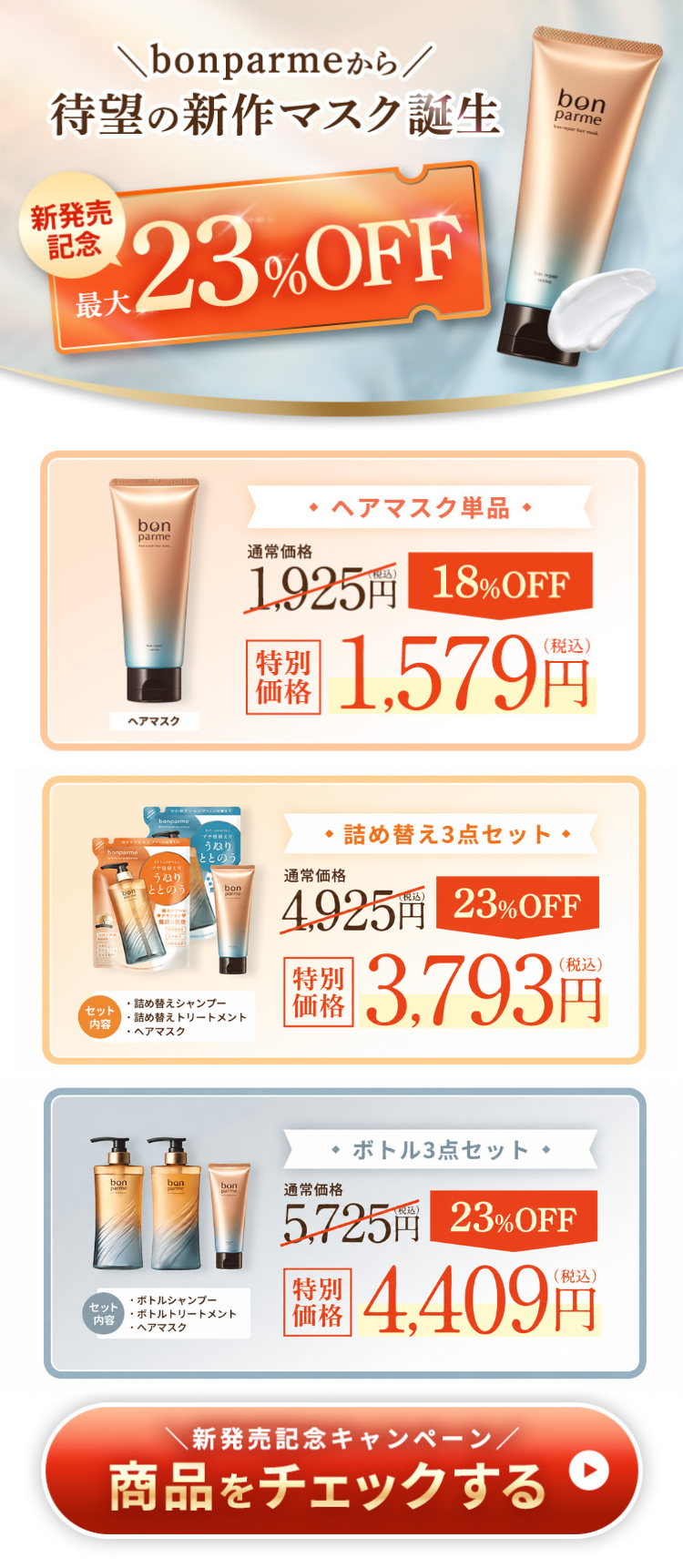フエッタリッチ　スカルプヘッドスパ　ヘッドマッサージブラシ 楽天市場】フエッタリッチ スカルプ ヘッドスパ ems 頭皮マッサージ