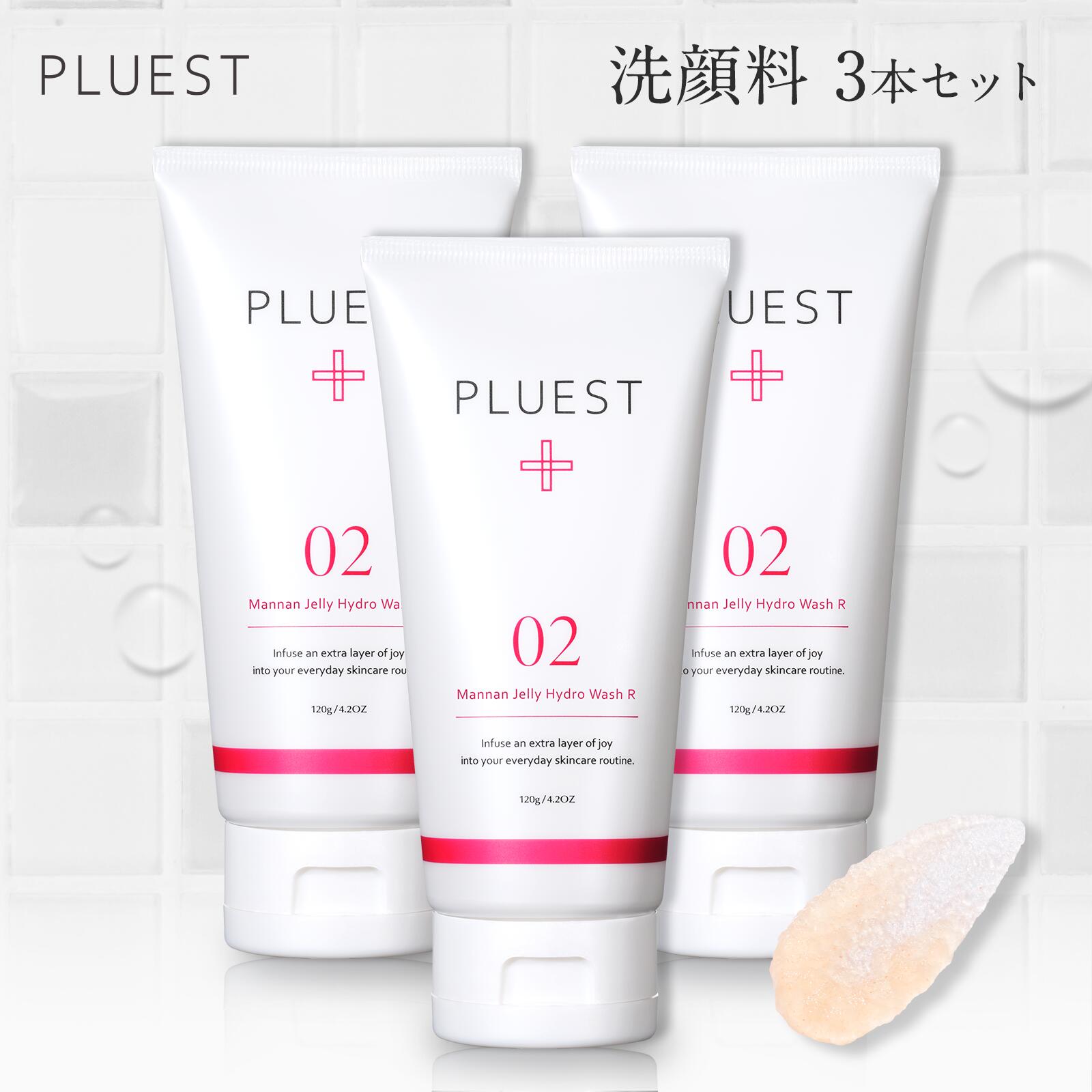 PLUEST プルエスト 01 & 04 セット PLUEST 01 & 04 ショップ セット PLUEST 01 & 04 セット PLUEST