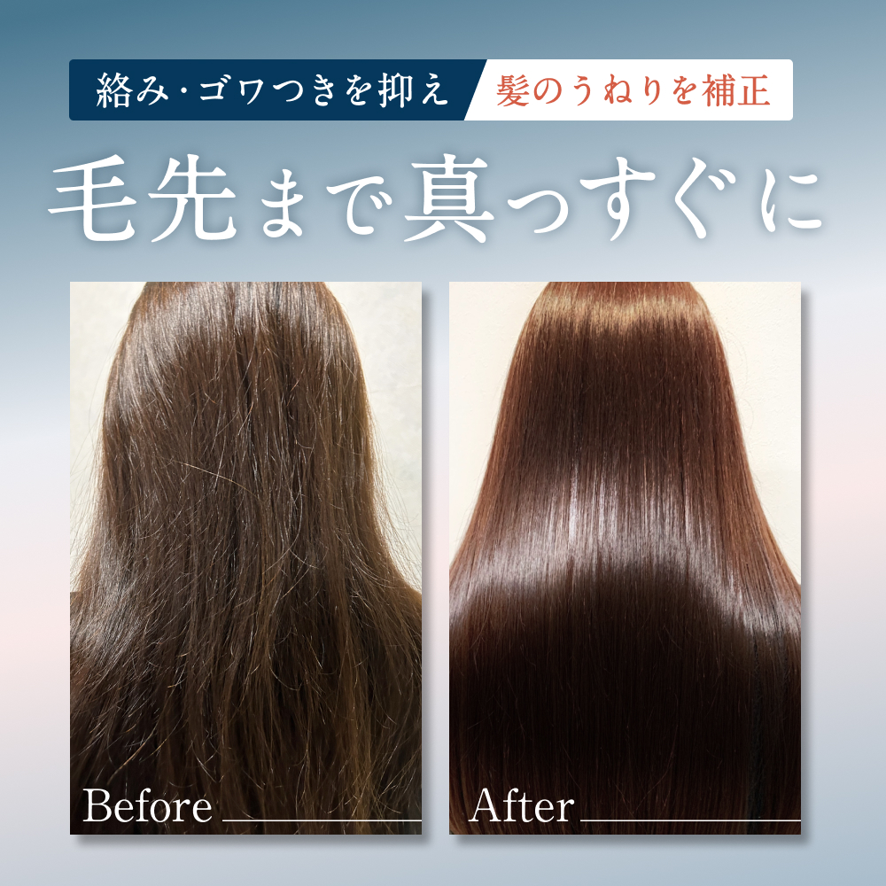 bonparme ボン リペア ミルク ヘアミルク 洗い流さないトリートメント トリートメント 洗い流さない トリートメントミルク くせ毛 爆買 | bonparme | 04