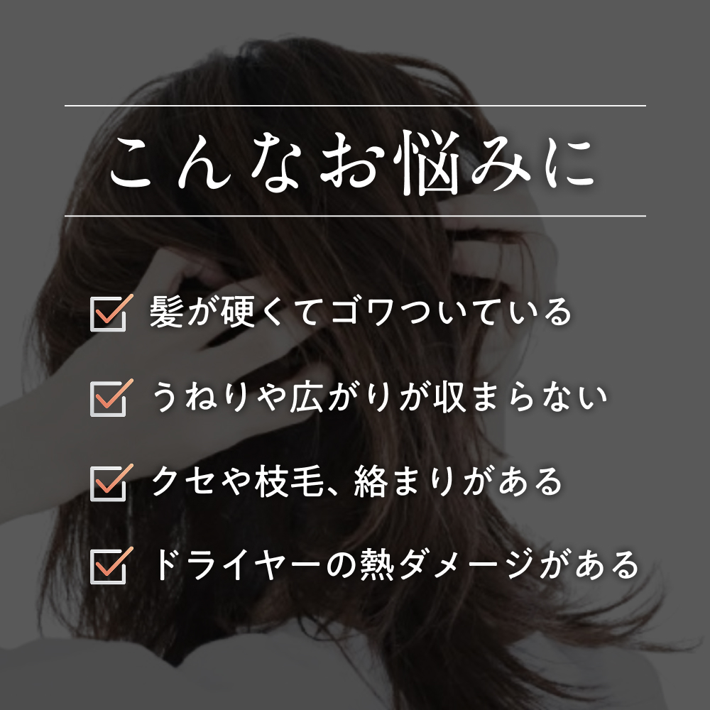 bonparme ボン リペア ミルク ヘアミルク 洗い流さないトリートメント トリートメント 洗い流さない トリートメントミルク くせ毛 爆買 | bonparme | 05