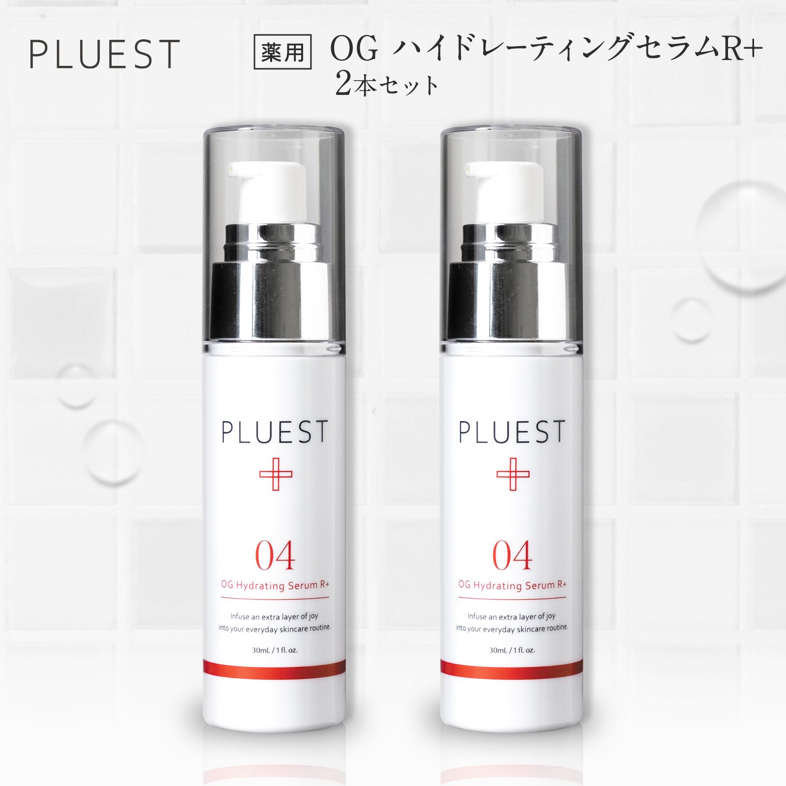 PLUEST OGハイドレーティングセラムRプラス 2本 美容液 シミ シワ 改善 おでこ シワ改善クリーム そばかす 対策 セラミド ナイアシンアミド 爆買