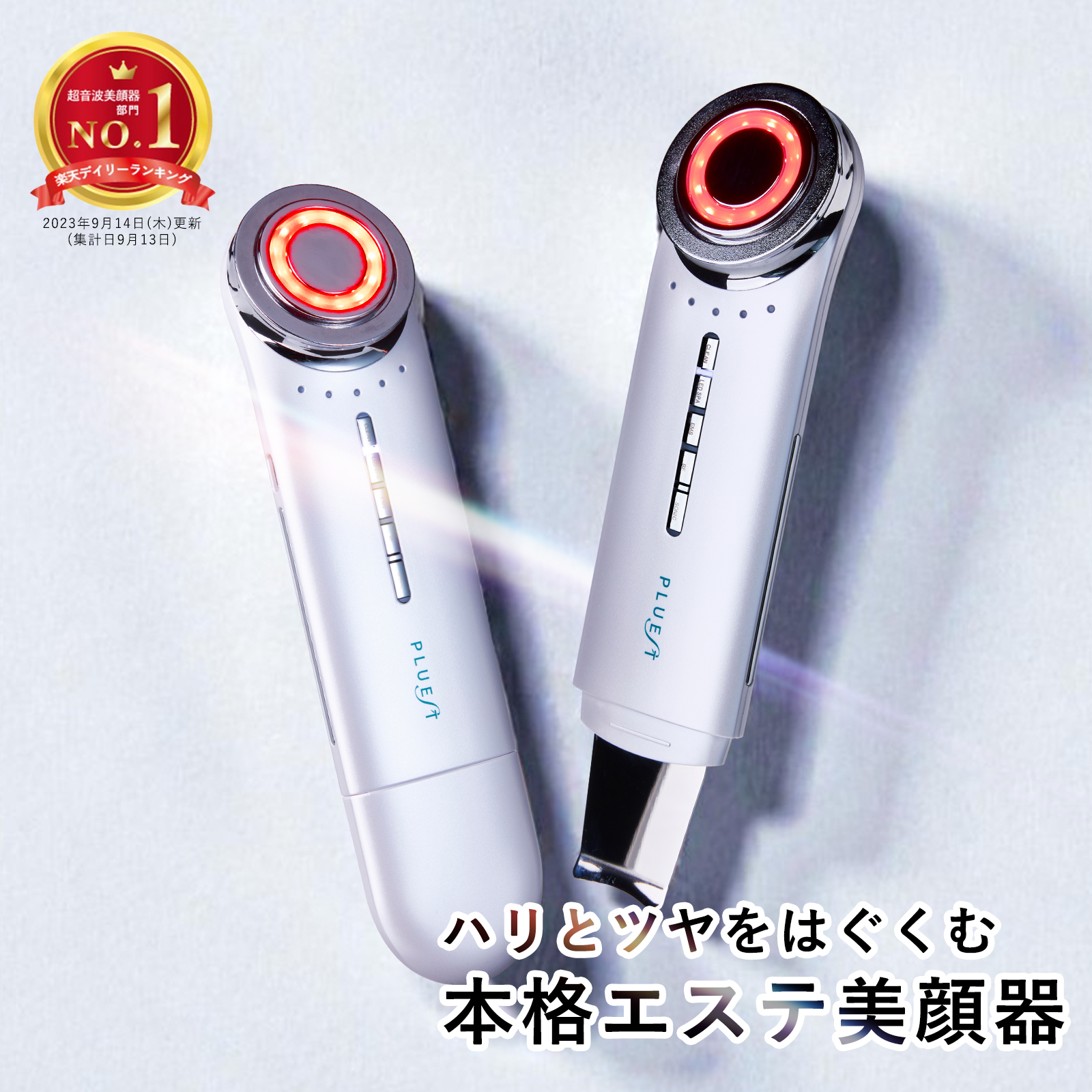 プルエスト 美顔器 リフトケア効果 マルチフェイシャルスパ ems rf led