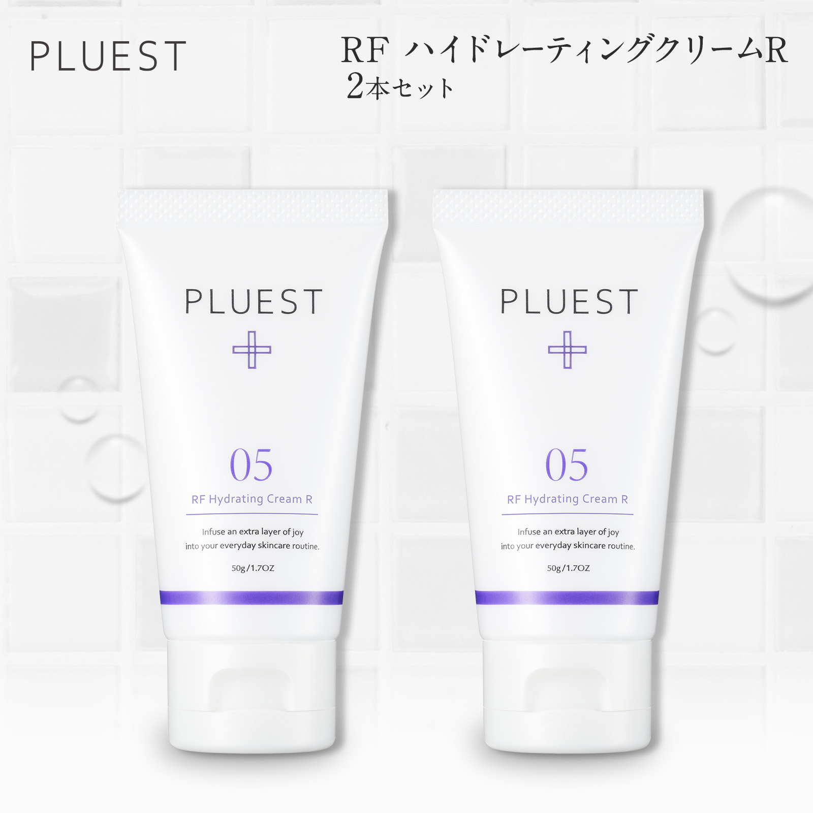PLUEST（プルエスト） RF保湿クリーム 2本 フェイスクリーム 敏感肌 顔