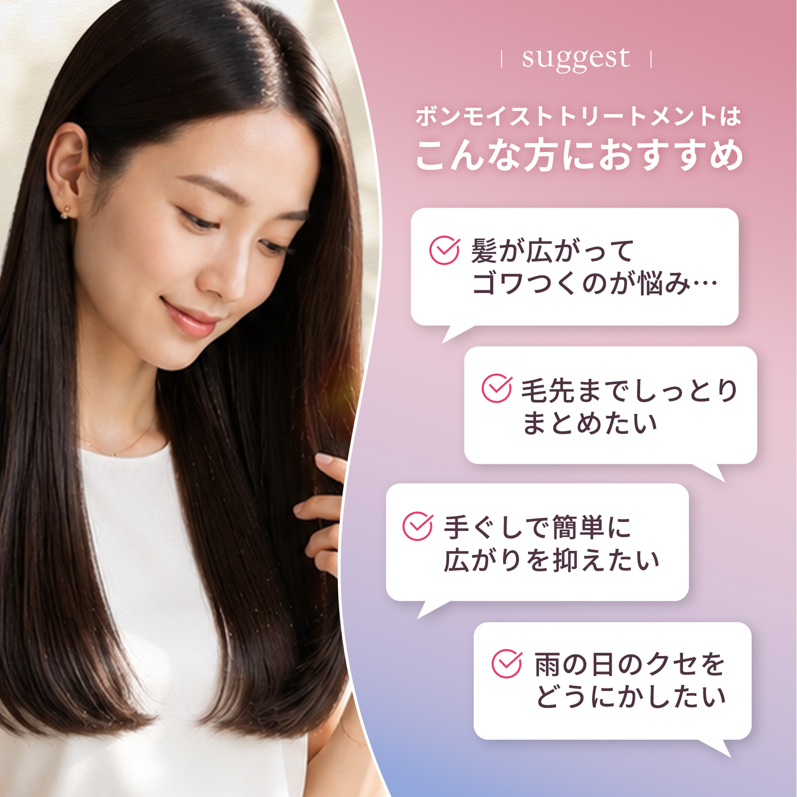 bonparme（ボンパルム） 【新シリーズ】bonparme ボン モイスト