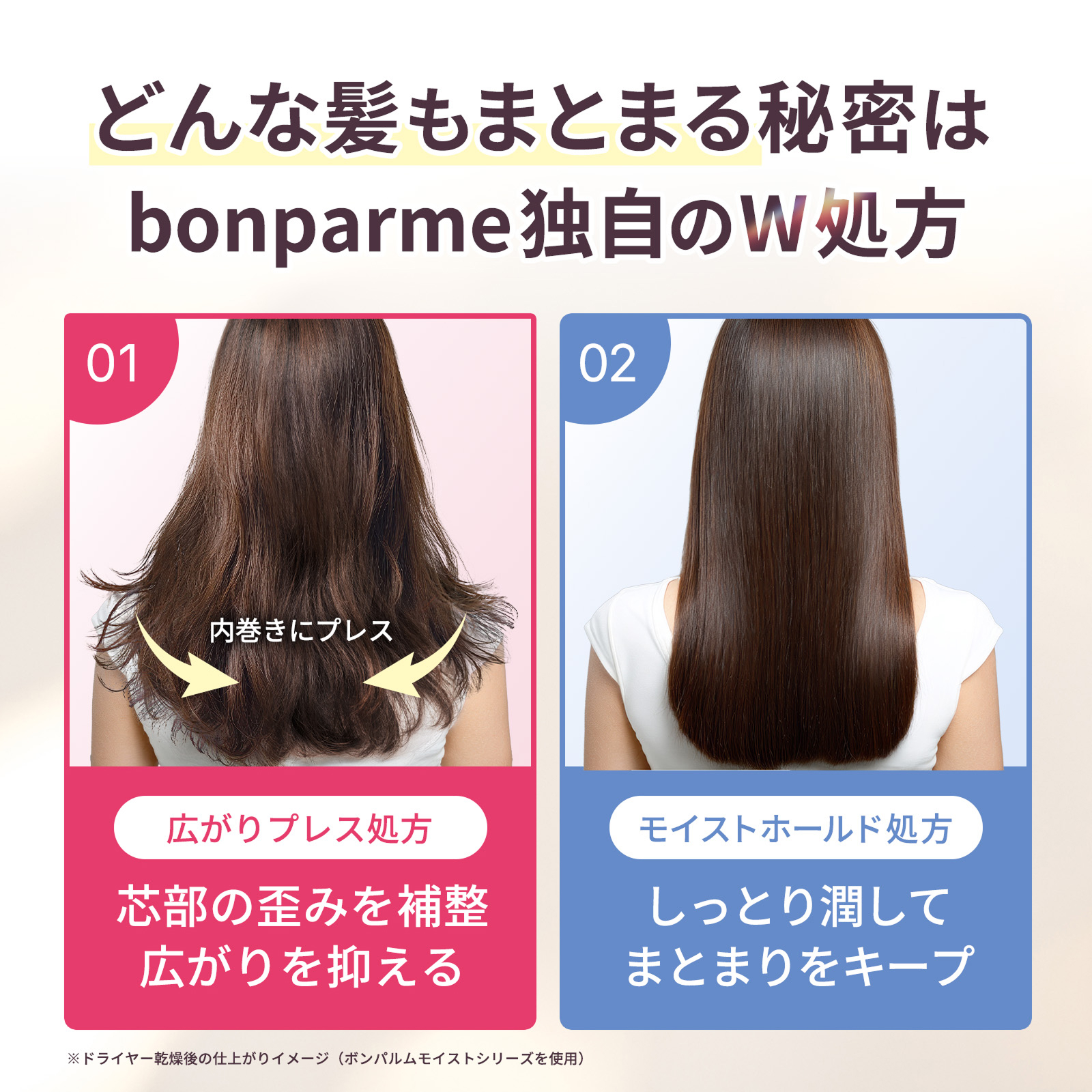 【新シリーズ】bonparme ボンパ ルム ...の詳細画像3