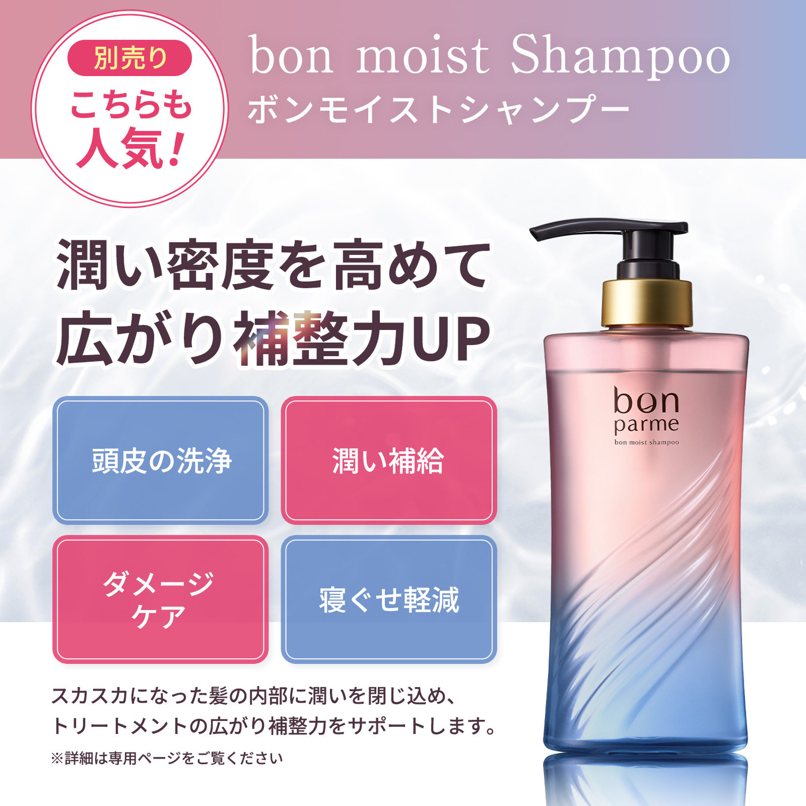 シャンプー 詰め替え（bonparme）の商品一覧 通販 - Yahoo!ショッピング