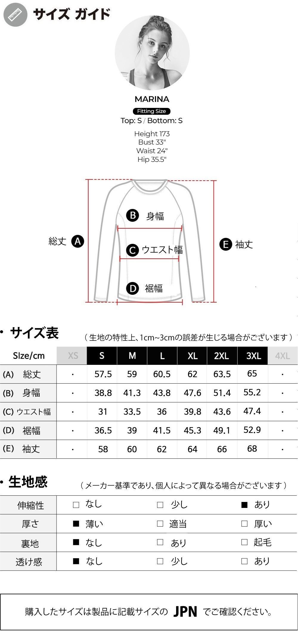 テスラ)TESLA スポーツ インナー 長袖 レディース Tシャツ 伸縮性 吸汗