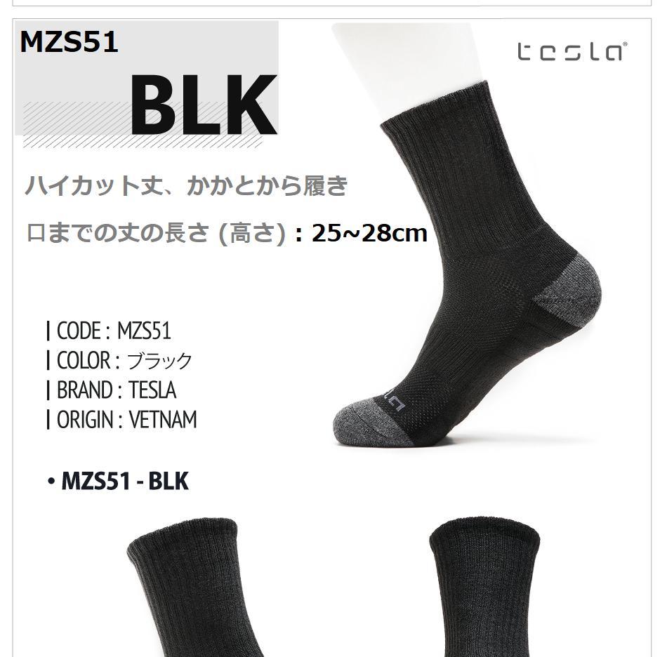 Tesla テスラ ソックス 3足組 スポーツソックス メンズ 抗菌 防臭 吸汗 速乾 クルー丈 ハイカット丈 Mzs40 51 56 Mzs3151 テスラ 通販 Yahoo ショッピング