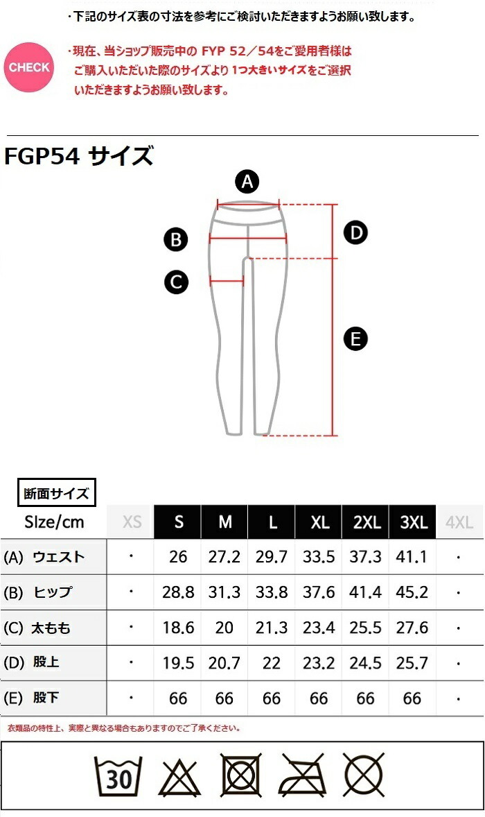 新品】 レディースヨガパンツ ハイウエスト10分丈 スポーツタイツ ピラティスウェア テスラ TESLA FYP54 FGP54  machetekites.com