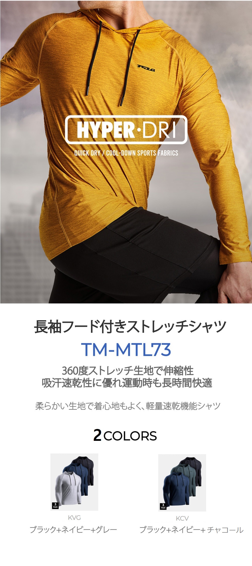 スポーツ Tシャツ ランニングウェア トレーナー クルーネック ラグラン