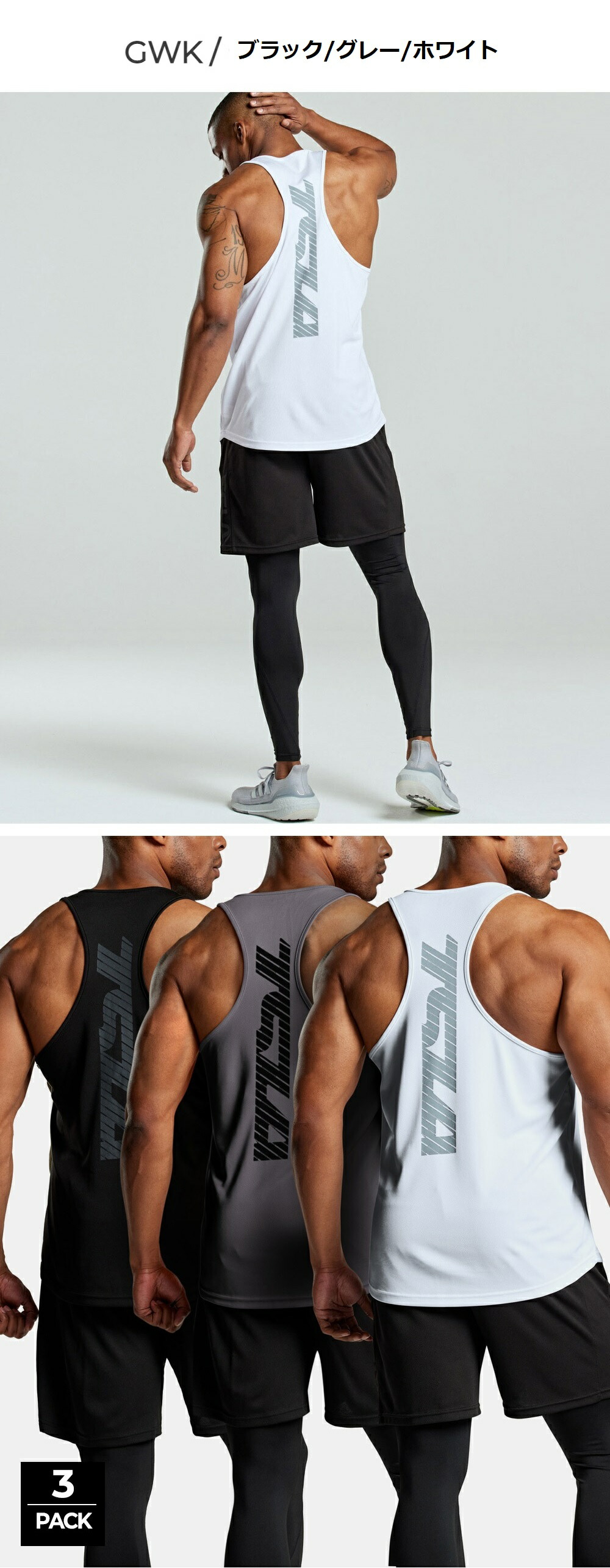 TSLA（テスラ） TESLA タンクトップ メンズ 3枚セット UVカット 吸汗速