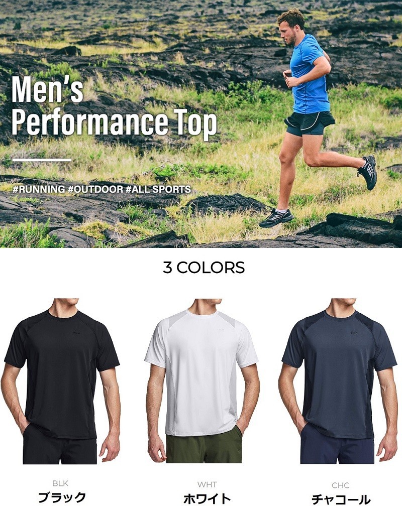半袖 Tシャツ 冷感 シャツ メンズ [UVカット・吸汗速乾] ランニングウェア スポーツウェア TESLA(テスラ)MTS41  :mts04-3color:テスラ - 通販 - Yahoo!ショッピング