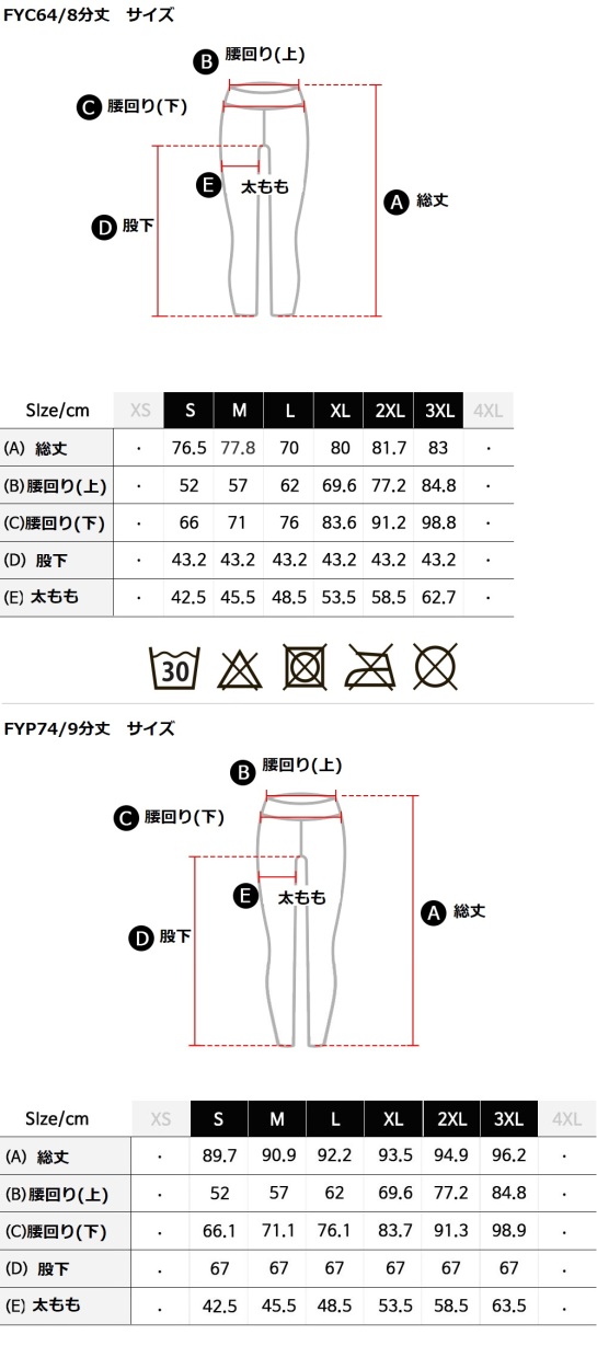 プレミアム ヨガウェア ハイウエスト レディース ヨガパンツ ヨガレギンス 7分丈,9分丈 スポーツタイツ ピラティスウェア UV 吸水速乾 TESLA (テスラ)FYP62/72 :FYP6272:テスラ - 通販 - Yahoo!ショッピング