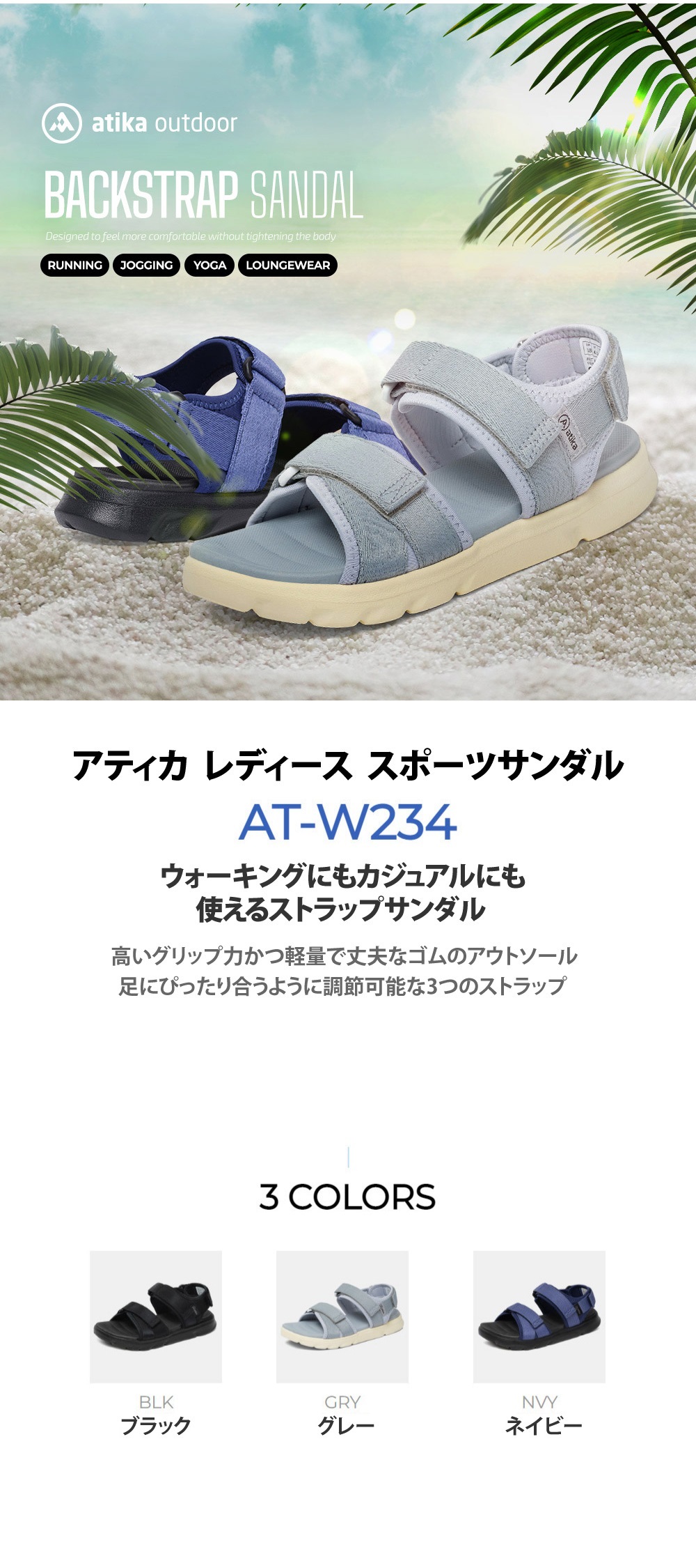muta】BMZ × muta MARINE アシトレ インソールサンダル (muta