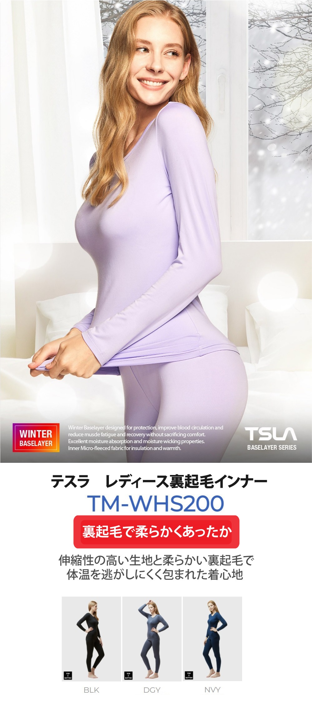 TSLA Tesla WHS200 Women's Fleece Lined Top and Bottom Set - XL - Dark Gray