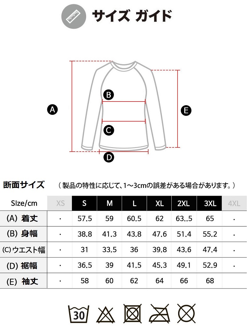 [TESLA] テスラ スポーツシャツ レディース 冬用 裏起毛 2枚セット[軽量保温・防寒] スポ−ツシャツ コンプレッションウェア  あったかインナー XUD74/XUT76/86