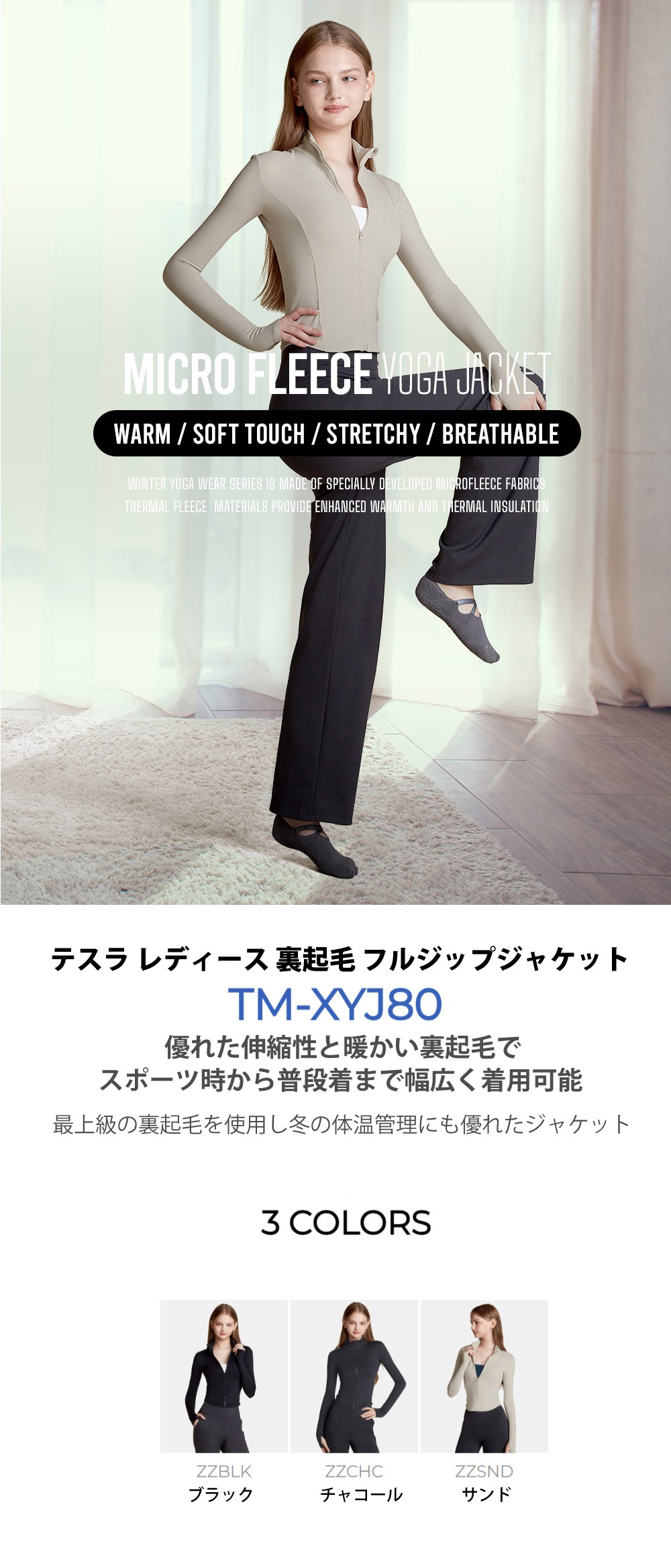 【美品】パタゴニア　フルジップクロップドジャケット　ヨガ　ピラティス　S 自分と向き合える大切な時間🍃 #pilates @secret_pilatesstudio
