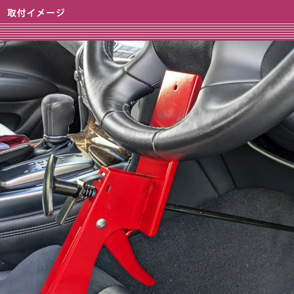 オートロックプロ　ブレーキペダル・クラッチペダルロック　AUTOLOCK PRO WeChat-20220224133905-mp4.webp