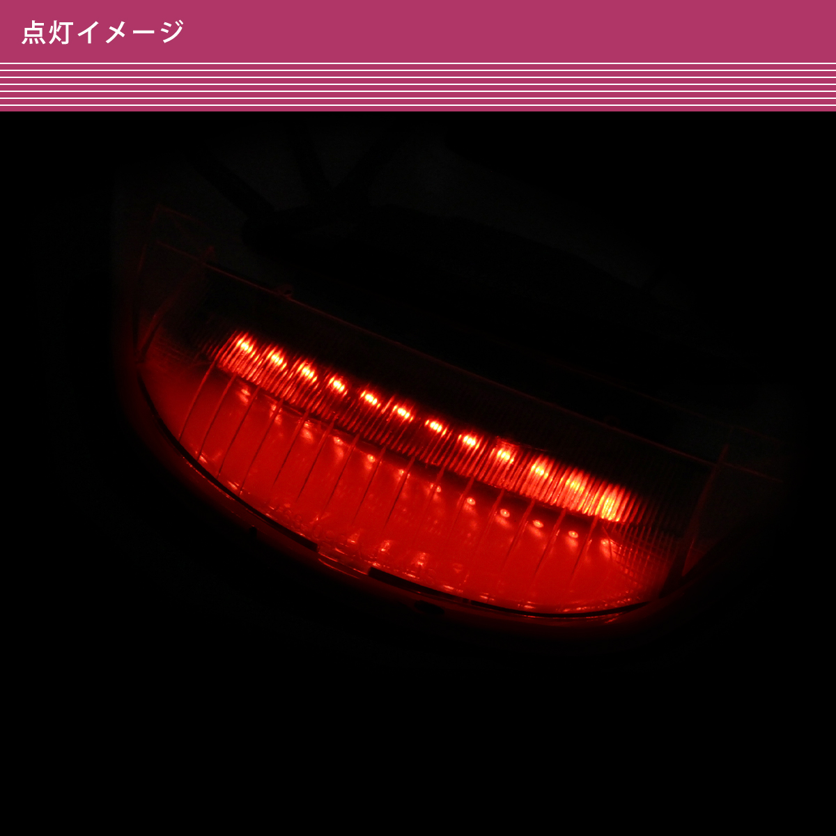 スカイウェイブCJ41Aリアカウル付きテールランプ 2026年最新】Yahoo!オークション -cj41a テールの中古品・新品・未使用