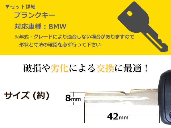 BMW BM Z3 ブランクキー キーレス 表面2ボタン スマートキー スペアキー 合鍵 キーブランク  :p00000036243:plum-shopping 通販 