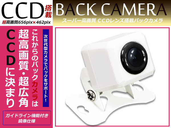 【海外限定】クラリオン Clarion NX708 CCD サイドカメラ バックカメラ 2台set 入力変換アダプタ 付 ワイヤレス付 その他