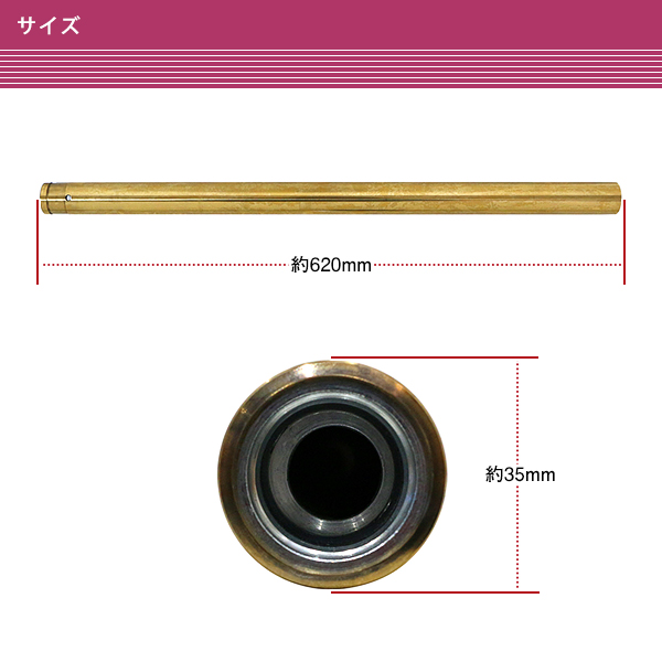 ショルダーバッグ　Sサイズ XG250 トリッカー フロントフォーク インナーチューブ ゴールド 35π