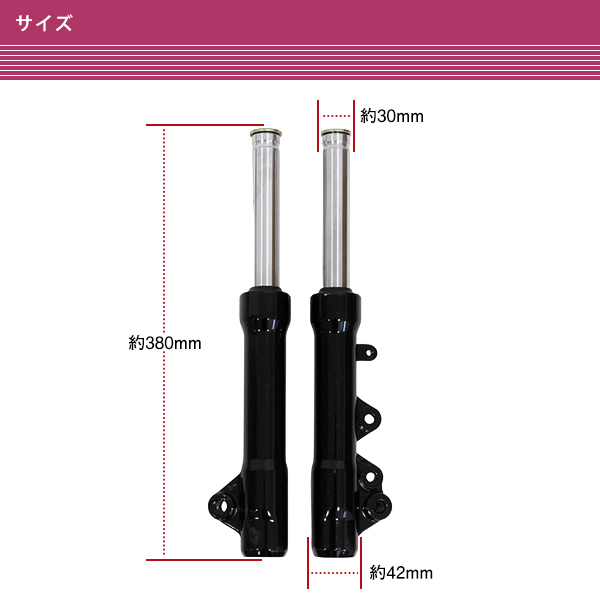 ジョグsa16 ホイール フォーク キャリパー他セット 復刻！高品質 フロントフォーク黒 赤 リモコンジョグZ2 5SW4 5SW6 5SW8