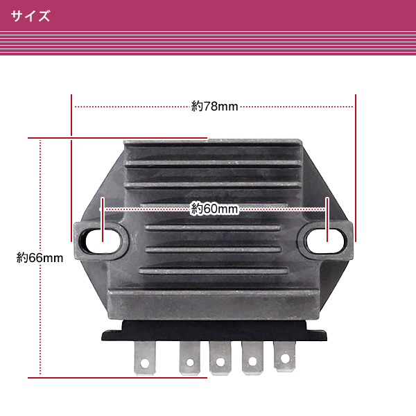 GSX250E GSX400E ゴキ RG250γ ガンマ GJ21 レギュレーター MF