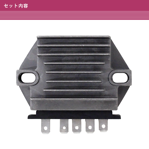 GSX250E GSX400E ゴキ RG250γ ガンマ GJ21 レギュレーター MF