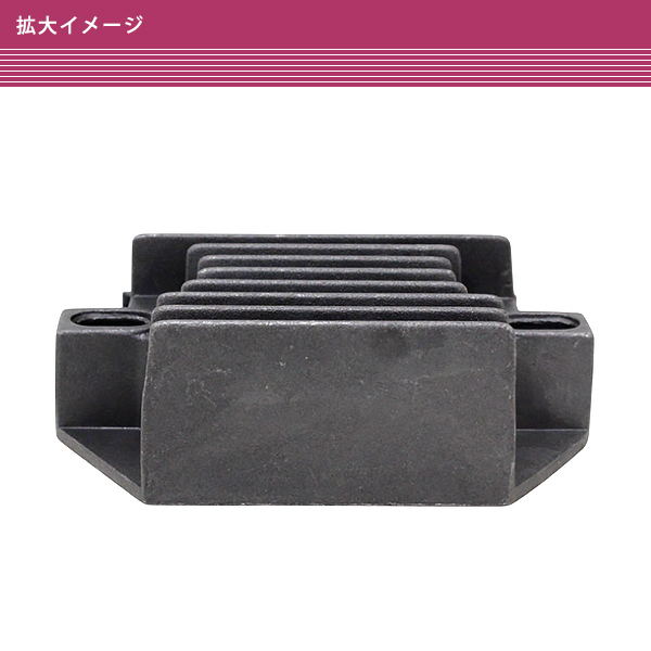 GSX250E GSX400E ゴキ RG250γ ガンマ GJ21 レギュレーター MF