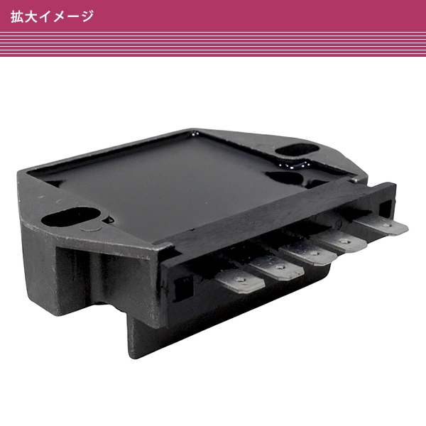 GSX250E GSX400E ゴキ RG250γ ガンマ GJ21 レギュレーター MF
