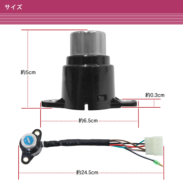 ホンダ HONDA メインスイッチ セット イグニッション メインキー