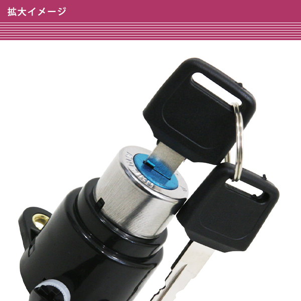 HONDA CB250T/400T イグニッションスイッチ ホンダ cbp-223-g_4.jpg