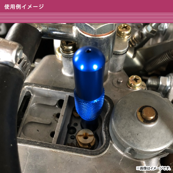 ブルー 油面ゲージ フロート レベル ゲージ アルマイト ストロー