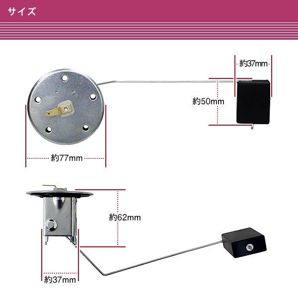 スズキ 純正交換 ジムニー JA11C JA71C3 フューエルレベルゲージ ASSY