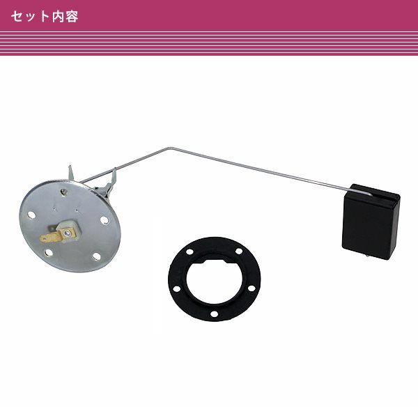 スズキ 純正交換 ジムニー JA11C JA71C3 フューエルレベルゲージ ASSY
