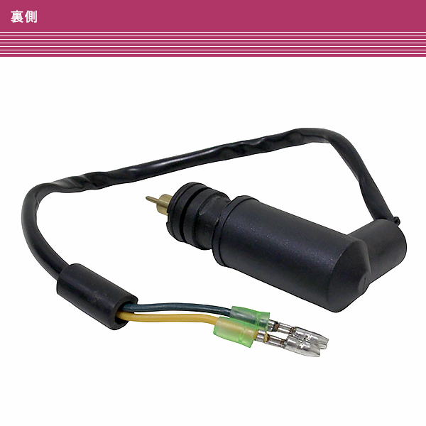 汎用品 【HONDA ホンダ】 スペイシー125 ストライカー JF03 JF02 汎用品 【HONDA ホンダ】 スペイシー125 ストライカー JF03 JF02
