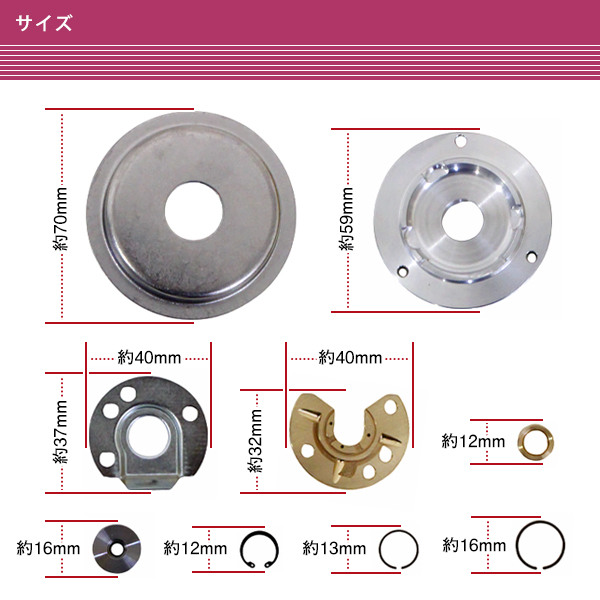 ジムニー アルト JA11 JA22 JB23W HE21S タービン リペアキット HT06