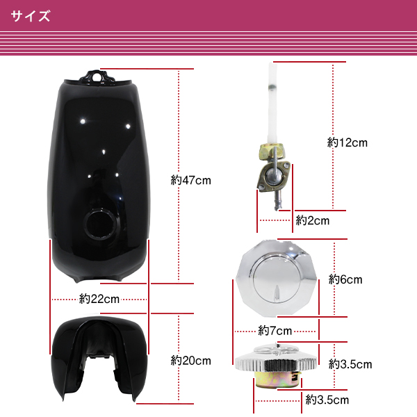 ホンダ エイプ CD50 FTR 汎用 タンク 黒 ブラック 艶あり 大容量 8L