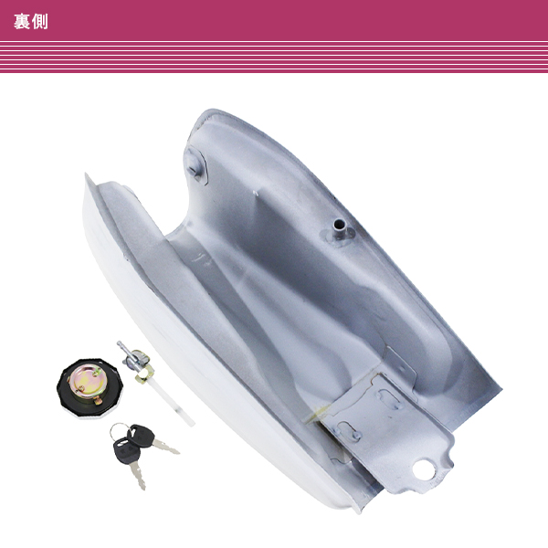 ホンダ エイプ CD50 FTR 汎用 タンク 白 ホワイト 艶あり 大容量 8L
