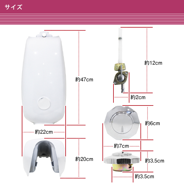 ホンダ エイプ CD50 FTR 汎用 タンク 白 ホワイト 艶あり 大容量 8L