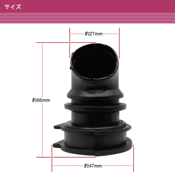 ホンダ スーパーディオ ライブディオ SR ZX AF27 AF28 コネクティング