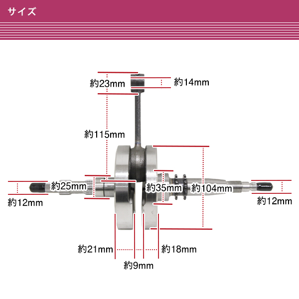 スズキ アドレスV125 G CF46A ロングクランクキット 3mm ロング スズキ アドレスV125 G CF46A ロングクランクキット 3mm ロング
