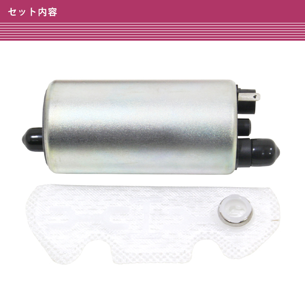ホンダ スーパーカブ AA01 FI車 燃料ポンプ フィルターセット
