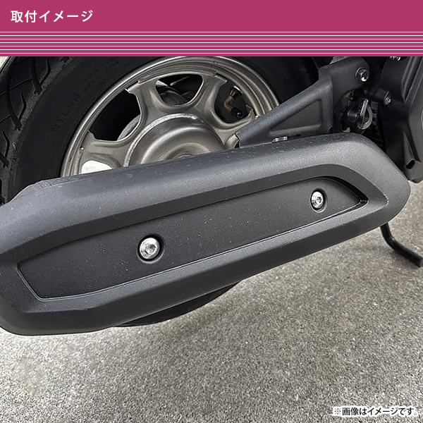 ホンダ タクト ベーシック AF75 AF79/ダンク AF74 AF78/ジョルノ AF77