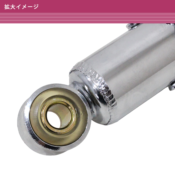 ホンダ モンキー カブ ダックス シャリー 汎用 荒巻 リア