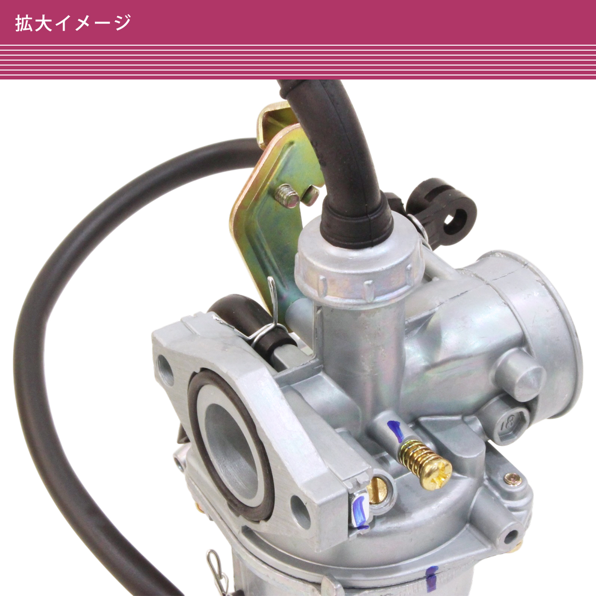 ホンダ スーパーカブ 50 70 90 ケイヒン PB16 PZ19 カブ90 ビッグ