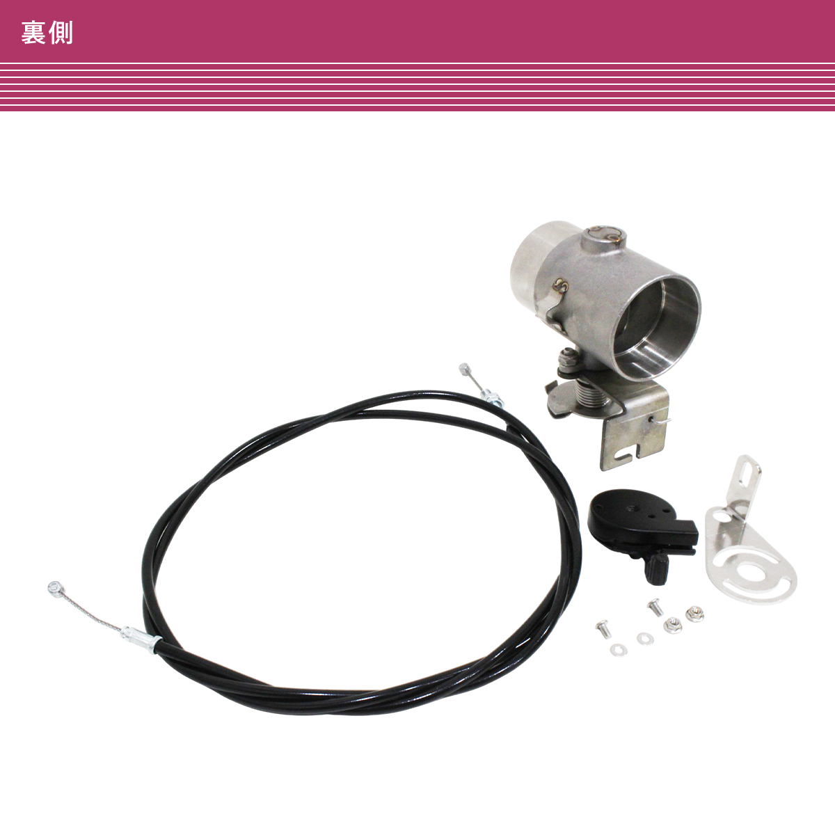 汎用 差し込み式 エキゾースト バルブ ステンレス ECV 51mm 手動 可変